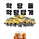 롯데시네마안산고잔점 이미지