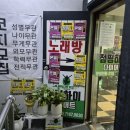 점핑하이소촌점