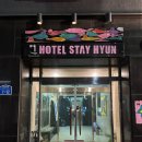 이현시장 | 제주 공항 근처 동문시장 호텔 스테이현 숙박 추천 후기