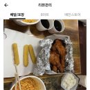 비비큐(BBQ)둔촌점 이미지
