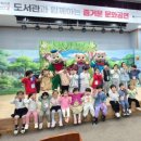 순창군립도서관 웹이코노미