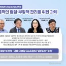 입북삼성가정의학과의원 | "한뿌리서 시작되는 고혈압과 부정맥 통합 모니터링이 열쇠"