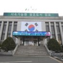 김포본동행정복지센터 이미지