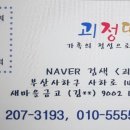머꼬또양 이미지