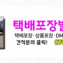 선진1급자동차공업사 이미지