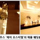 제이오스티엘 이미지