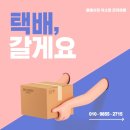 쿨베이핑덕소점 이미지