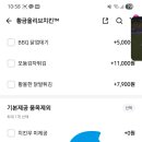 비비큐임학점