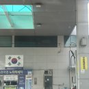 화랑대주유소 이미지