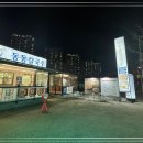 동동칼국수 - 동구 율하동로10길 3 | 동동칼국수