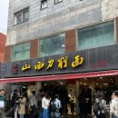 [워커힐 더글라스 하우스] 숲에서 즐기는 호캉스 / 조식, 해피아워, 피자힐