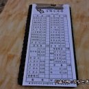 항아리짬뽕 이미지