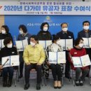 다가미 충청탑뉴스