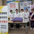 영도병원 이미지