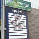 내가본안경원 네이버블로그