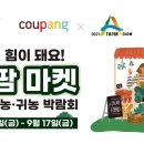 에이팜 이미지