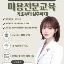 세그루패션디자인고등학교 이미지