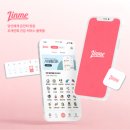 주식회사 인화 이미지