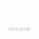 (주)한의유통 이미지