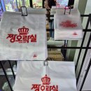 와와 짱 오락실 이미지