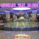 중앙지하도상가(에나몰) 이미지