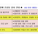 뮤엠영어이충학원