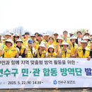 기동반-48 이미지