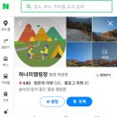 하너미캠핑장 이미지