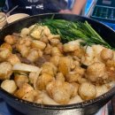 황소곱창 이미지