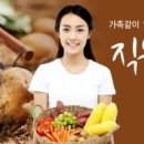 럭키야채마트