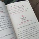 영화로 보는 인문학 이미지