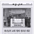 가라경로당 이미지