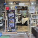 차사랑카써비스 | 대전 스팀세차 맛집 – 외길 솔직 후기