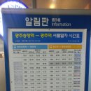 광주TG 이미지