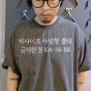 형디자인 | 청주 금자안경 추천｜금자안경 KA-56 BK 대두용 빅사이즈 아넬형 뿔테안경 후기