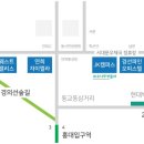 별그리고부동산공인중개사사무소 이미지
