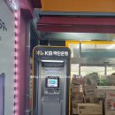 이마트 에브리데이 작전점 네이버블로그