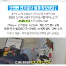 다모아아파트경로당 이미지