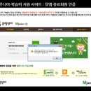 메가영수학원 이미지