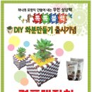톡톡블럭