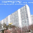 LG빌리지1차 이미지