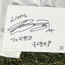 주덕파크 | 삼성라이온즈 발로차 러브데이 후기 ⚾️