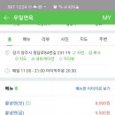 우일면옥 이미지