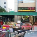 휴먼시아마트 이미지