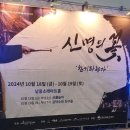김*덕 이미지