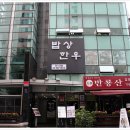 밥상한우 이미지