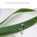 이룸공예공방 이미지