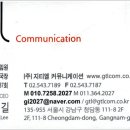 (주)지티엘커뮤니케이션 이미지