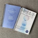 외국어 자격증 전문서적 같은 두꺼운 책 구매시 무조건 신청해야하는 분철 서비스.jpg 이미지