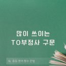 쥴스잉글리시